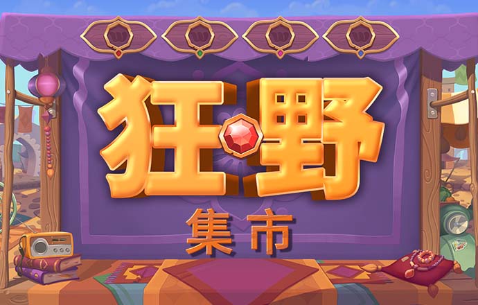 雷火电竞app官方网站